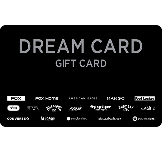 Dream Card בשווי 200 ₪ כולל כפל מבצעים והנחות