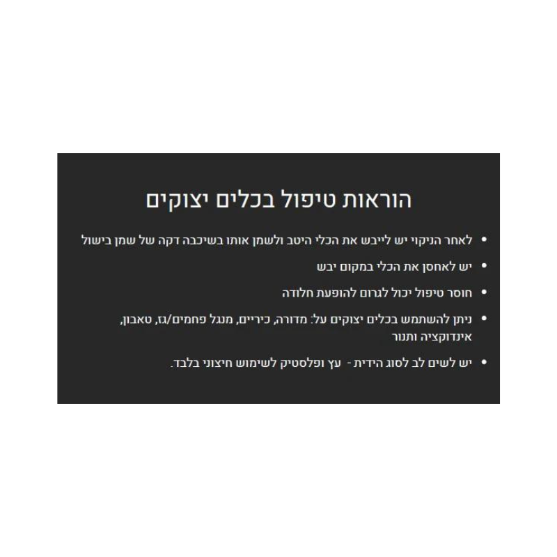 תמונה (99)