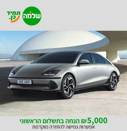 יונדאי-איוניק-6-LIMITED-2024-22