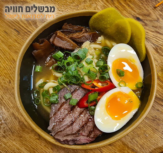 מבשלים חוויה