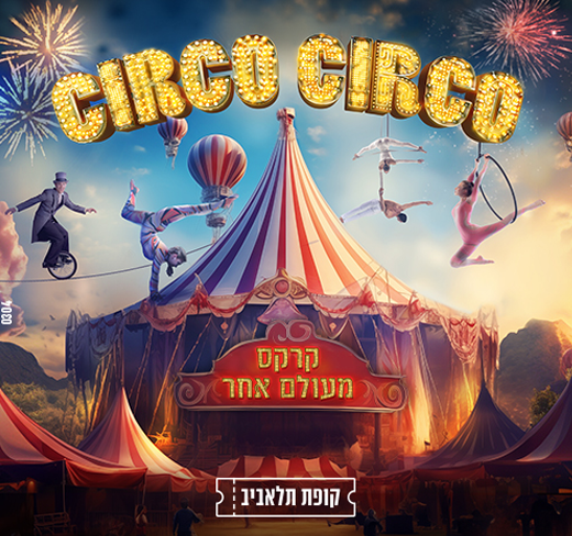 CIRCO CIRCO