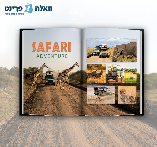 Wallaprint_IMG_A4_140_Page