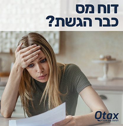QTAX_416X426