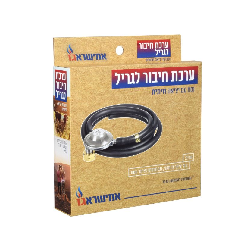 230 גר (1)