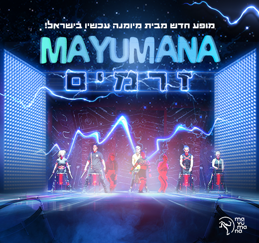 זרמים