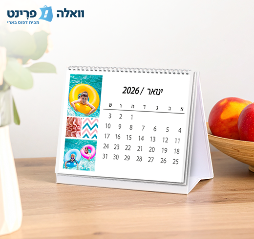 wallaprint_IMG_calendar_A5