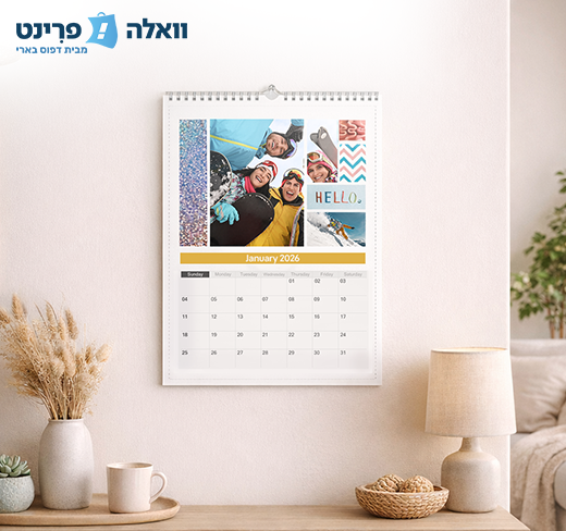 wallaprint_IMG_calendar_Wall