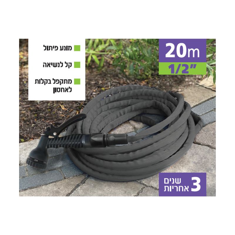 230 גר (7)