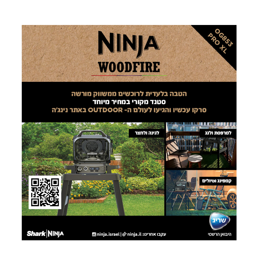 תבנית תמונת מוצר(3)