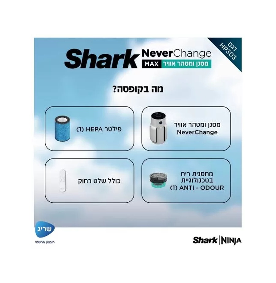 תמונות-אינפורמטיביות-HP3037-qxj7w6m86t4u5zebsbxx7kkxs27jmefw7ydstrb43s_webp_framed
