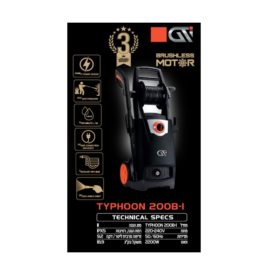 resized_טייפון_200.png_