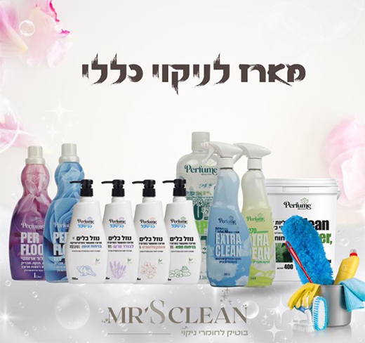 generealclean-kviskal