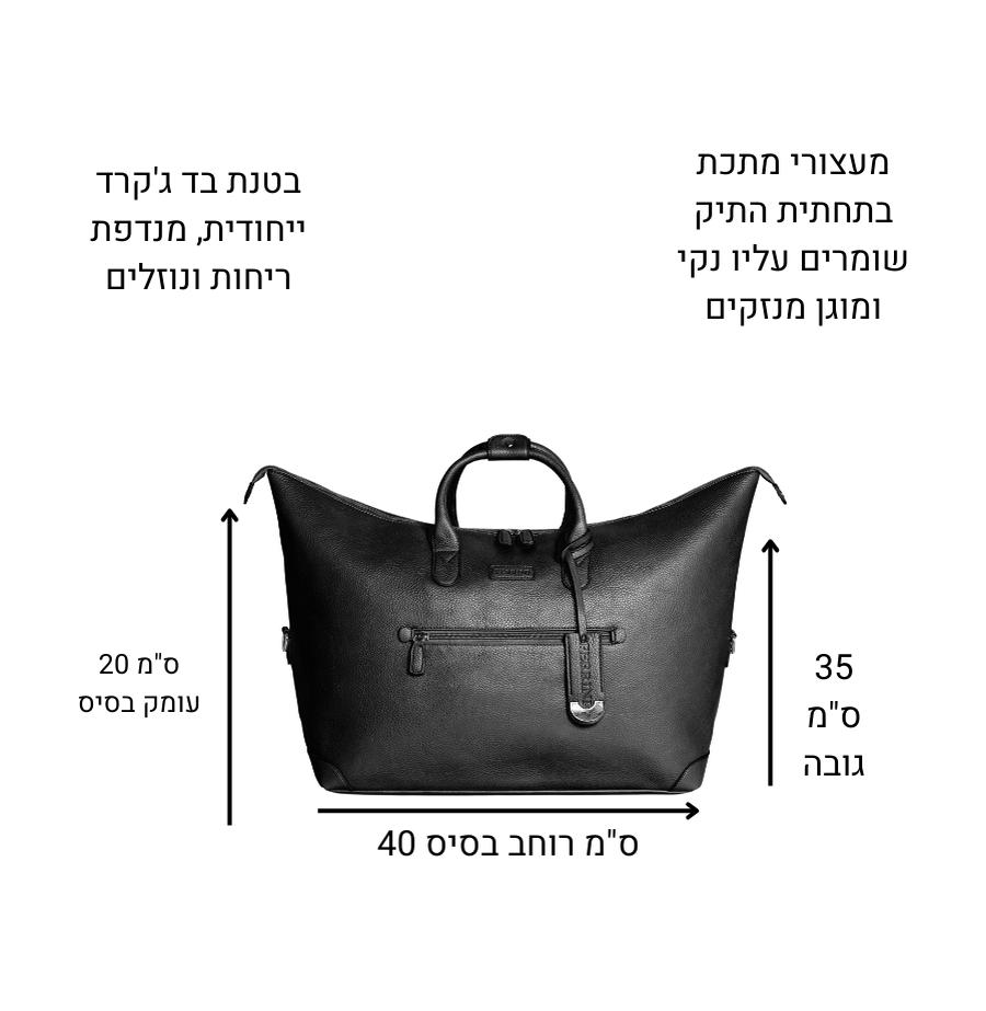 resized_40 סמ רוחב בסיס 20 סמ עומק בסיס 35 סמ גובה_