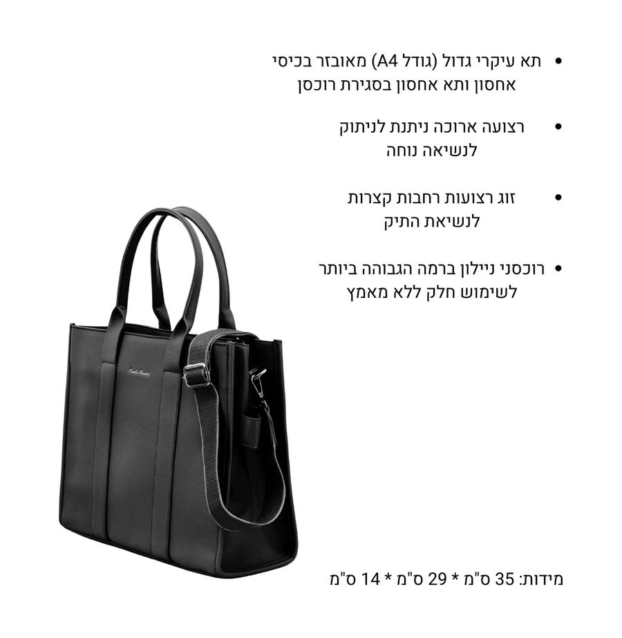 resized_תא עיקרי גדול (גודל A4) מאובזר בכיסי אחסון ותא אחסון בסגירת רוכסן_