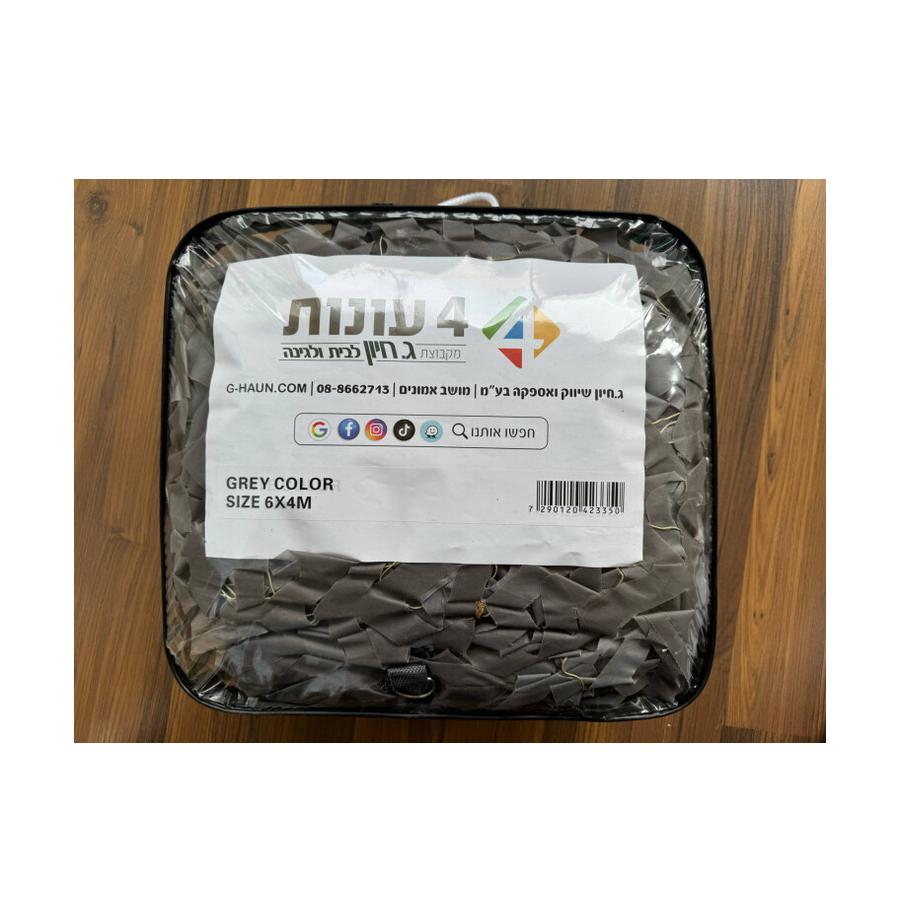 resized_יעטכחיוכאר_