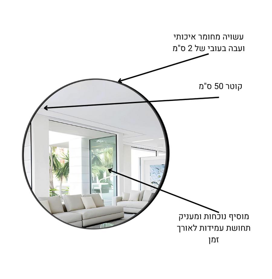 resized_עשויה מחומר איכותי ועבה בעובי של 2 סמ_