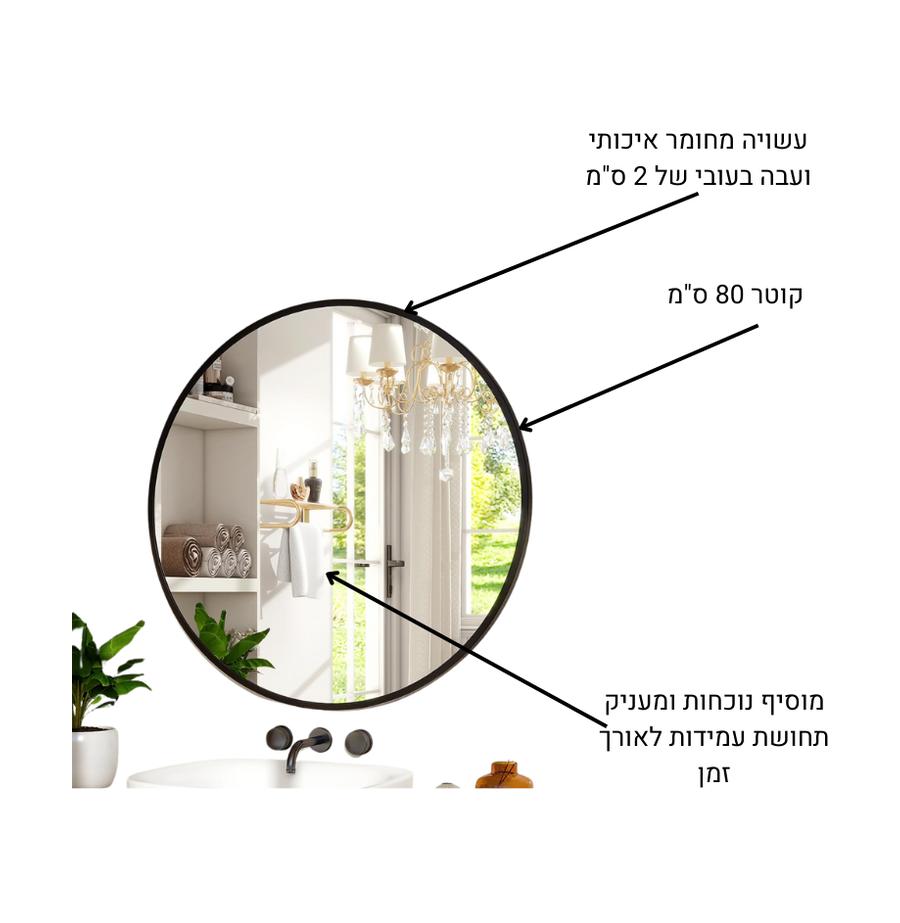 resized_עשויה מחומר איכותי ועבה בעובי של 2 סמ (3)_
