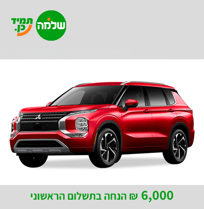 mitusbihishlomo25