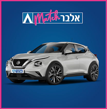 jukeelbar255