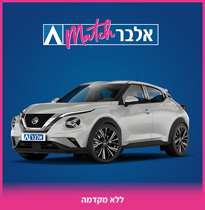 Nissan Juke Hybrid Acenta Tech