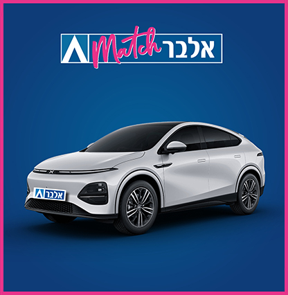 expangeg6elbar225