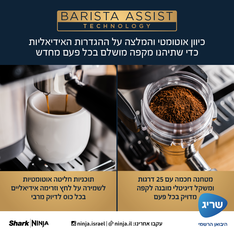 ES603 תמונות אינפורמטיביות5
