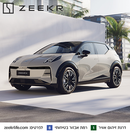zeekrhappyandnew
