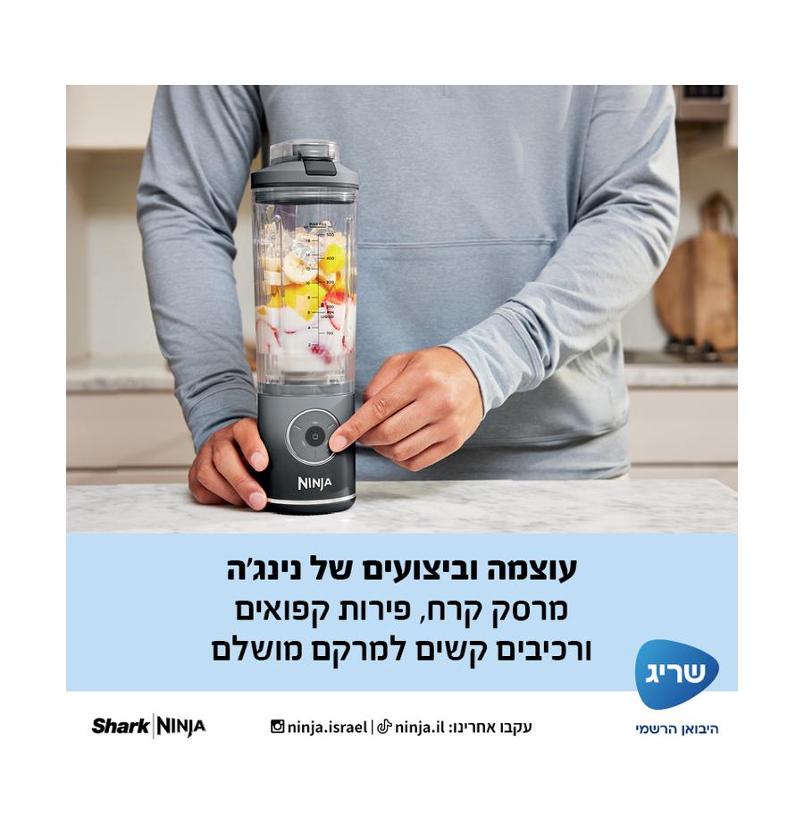 resized_NINJA Blast תמונות אינפורמטיביות3_