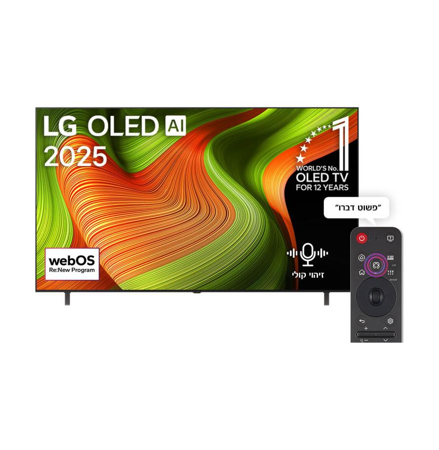 resized_1.1 OLED77B56LA_תמונה ראשית עם שלט_