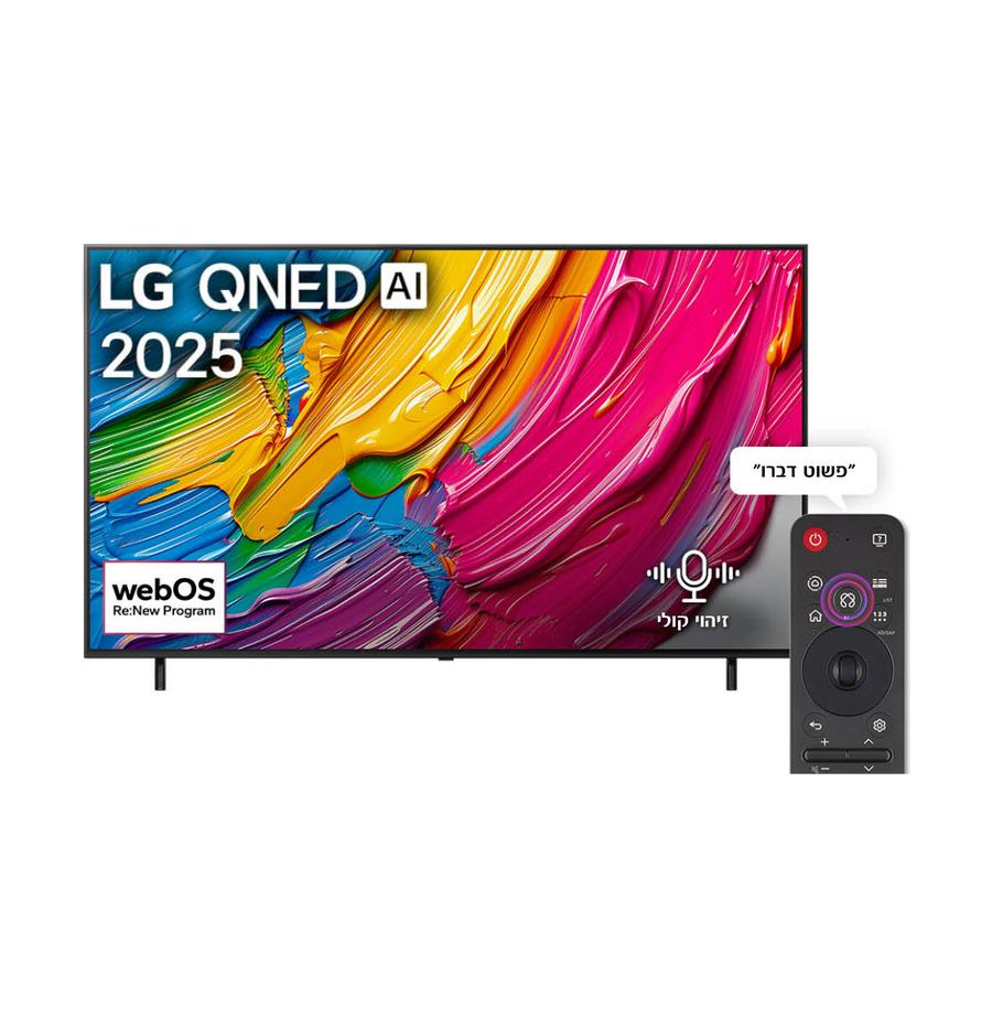 resized_1.1 75QNED80A6A_תמונה ראשית עם שלט_