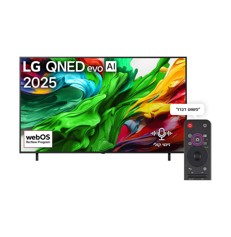 resized_1.1 86QNED86A_תמונה ראשית עם שלט_