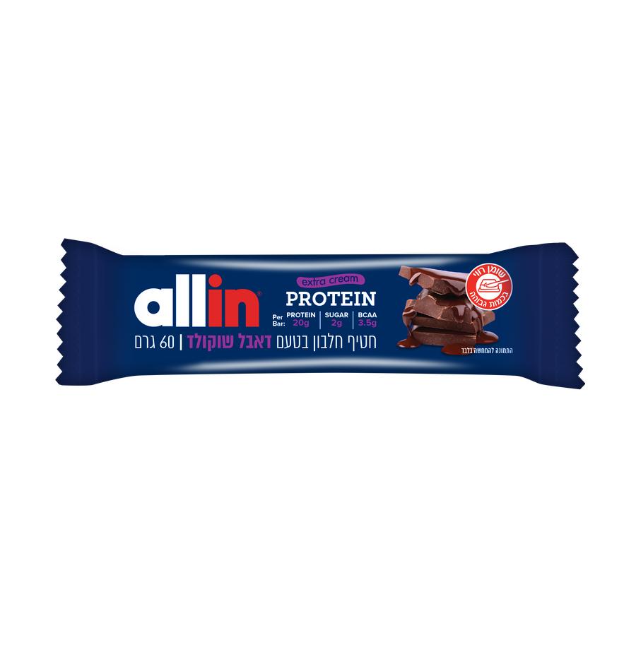 resized_7290018703076 (1).png_