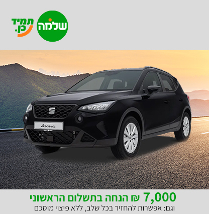 seataronashlomo255
