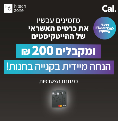 Eilat_Card_416x426