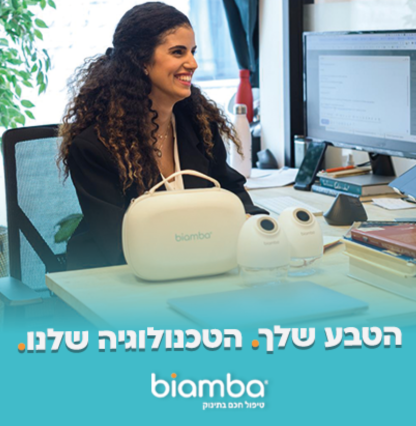 145973עמוד מוצר