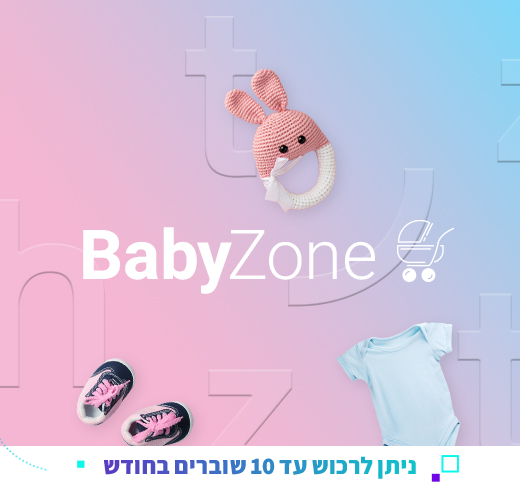 babyzone10pro