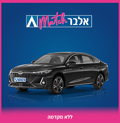 ARRIZO 8 PHEV