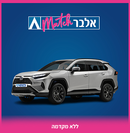 2X4 RAV4 HYBRID E-VOLVE