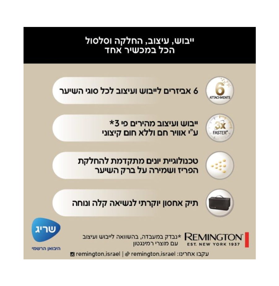 תבנית תמונת מוצר(1)