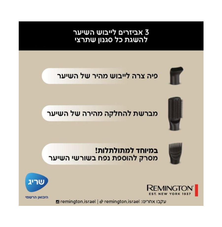 תבנית תמונת מוצר(2)