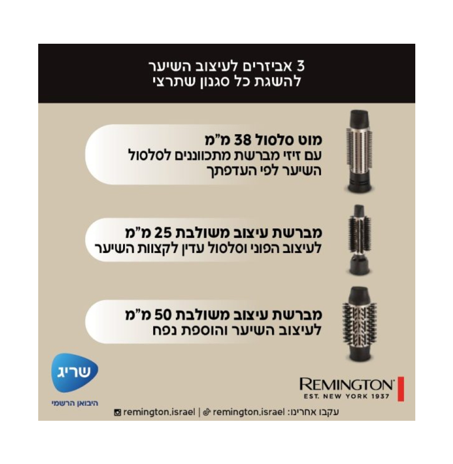 תבנית תמונת מוצר(3)