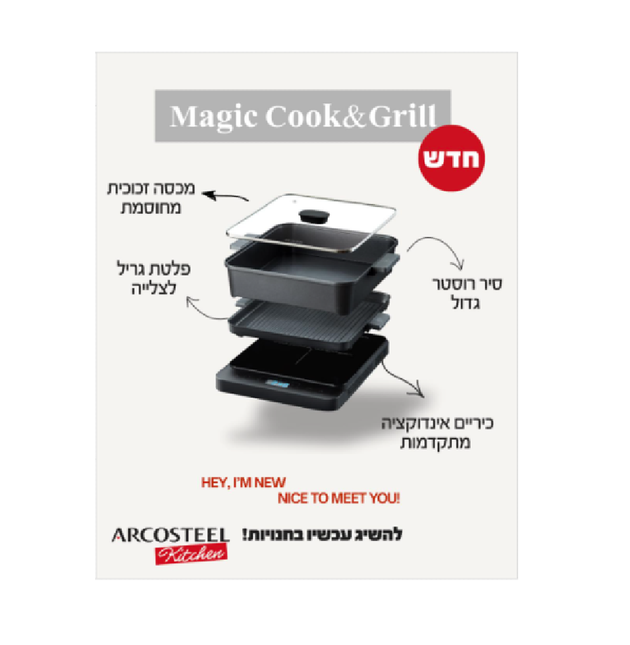 געגיזכיעחז