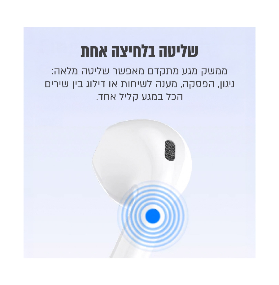 תבנית תמונת מוצר(1)