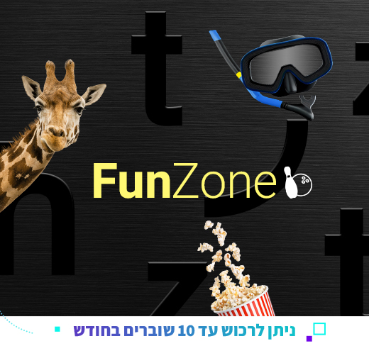 funzonepro25
