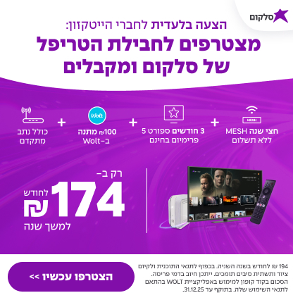 תמונת עמוד מוצר_  416 על 426