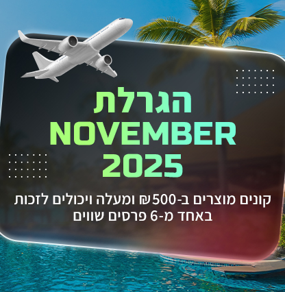 416x426_nov25_agrala