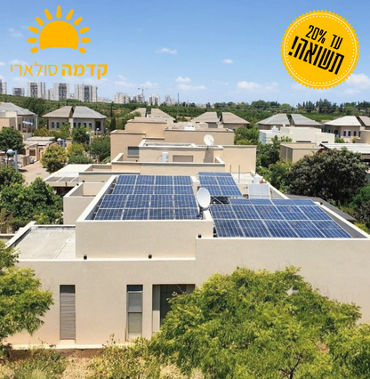 קדמה סולארי