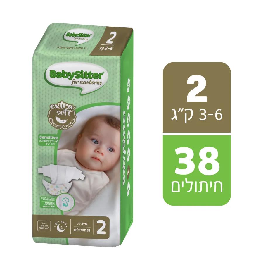 resized_JEE62_Z_P_7290017088983_1_