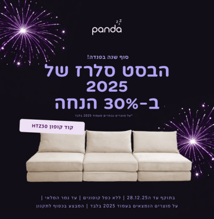 תמונת עמוד מוצר (20)