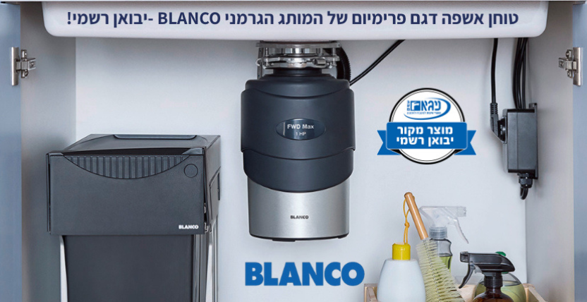 ניגא ברזים מטבחים 5